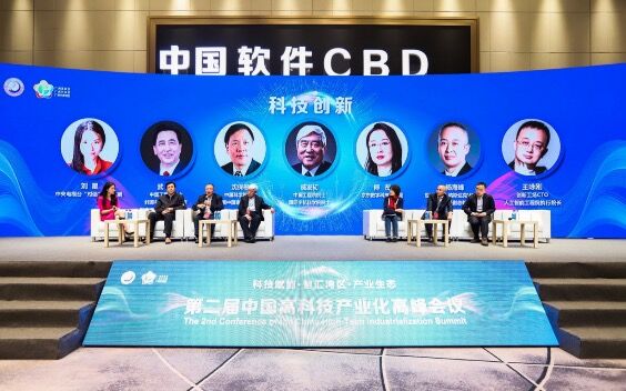 QQ图片20191126163308