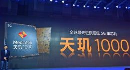 最强公版A77+G77芯片发布！双卡5G/120Hz