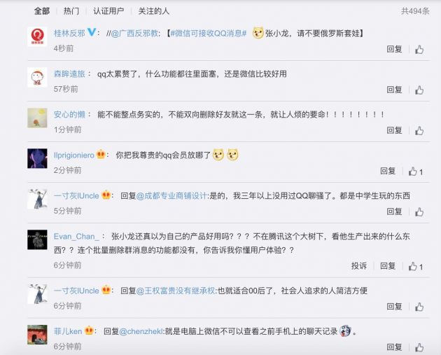 QQ图片20191126162747