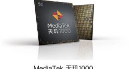 联发科发布首款5G移动平台天玑1000 首款终端明年一季度面市