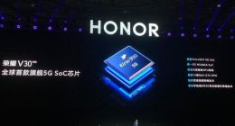 荣耀V30系列将采用全系5G双模 搭载麒麟990处理器