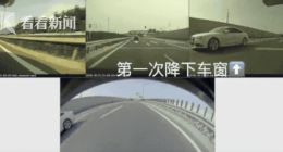 特斯拉行车记录仪助警方破获高速碰瓷案 获发奖章