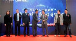 毛豆新车携手一汽丰田 举办全新RAV4荣放新零售平台首发仪式