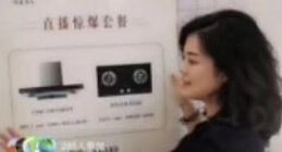 家装行业也玩直播购物 土巴兔单场直播购交易额逾5000万元