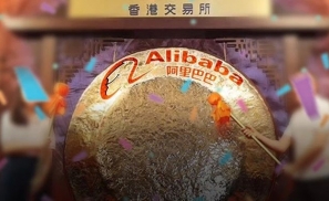 已经有纽交所了，阿里为啥还要在香港上市？