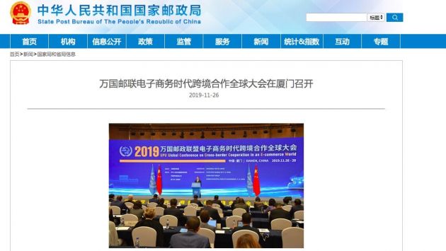 QQ图片20191127144236