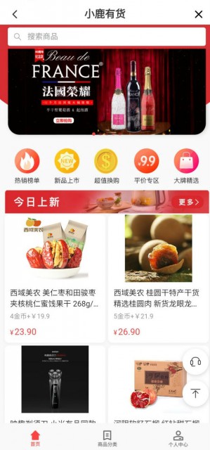 Screenshot_2019-11-27-11-52-01-383_so.ofo.labofo