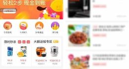 ofo上线直接退押金：先消费再返现 全是套路