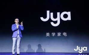 Jya一个刚成立的品牌，台灯想卖599，我笑了！
