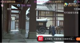 《庆余年》热播背后：阅文集团如何以内容为牵引力打通全产业链开发？