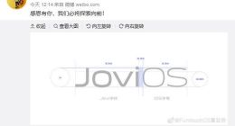 JoviOS要来了 vivo葛亚男放出Logo设计稿