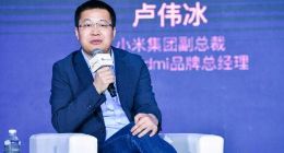 小米卢伟冰：Redmi下个月发布5G手机 明年要做5G先锋