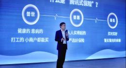 微保2周年发布“抗癌全流程解决方案”，从早筛到治疗全面保障