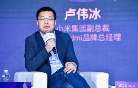 小米集团副总裁、红米Redmi品牌总经理卢伟冰