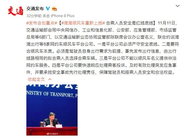 QQ图片20191128155553