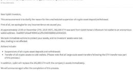 韩国头部虚拟货币交易所被盗 损失约合5000万美元