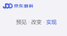 京东数科携手中信证券 推出交易所首单挂钩LPR浮息ABS