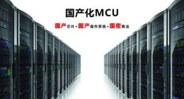 打造视频会议自主产业链 齐心好视通发布国产化生态战略