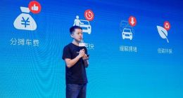 滴滴推“全民拼车日” 12月3日拼车1折