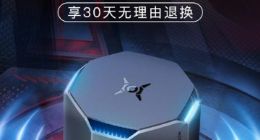 荣耀猎人游戏路由明日首发：京东到手399元