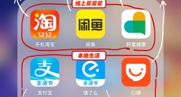 双12支付宝生活节启动！数千万线下商家参与双12狂欢