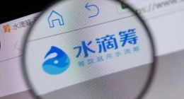 水滴筹活该被骂，但过度解读何尝不是另一种恶？