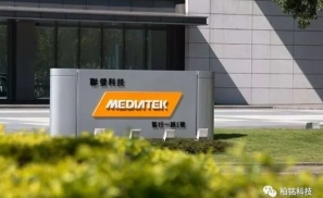 联发科5G手机芯片定价过高，或导致它错失5G手机市场