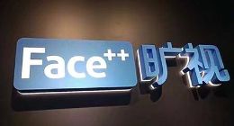 旷视科技赴港IPO再生变数，知情人士：已推迟至明年