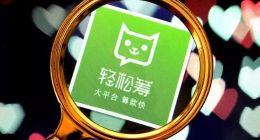 轻松筹爱心会员“专属优惠”，真福利还是纯套路？