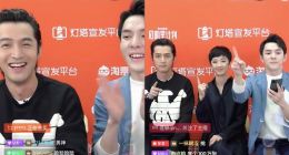 当胡歌遇到李佳琦 《南方车站的聚会》灯塔线上路演，买它！