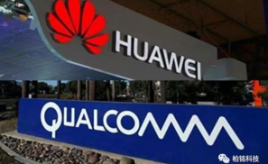 高通的5G芯片落后，华为有望在国内5G市场占优势