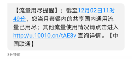 如何体验4G极限速度？一部Mate30系列5G轻松搞定6