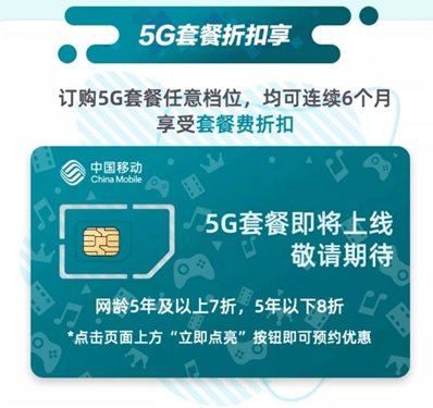 如何体验4G极限速度？一部Mate30系列5G轻松搞定2_副本