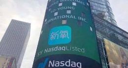 新氧科技Q3实现盈利，营收过3亿MAU达342万