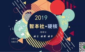 致敬保罗·沃尔克 | 半世风云，一蓑烟雨