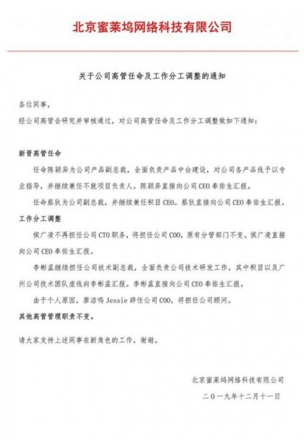 QQ图片20191211200055