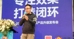 全场景产品服务使学习更有效，伴鱼抢滩在线教育新赛道