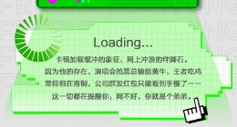 360提前打响双12，央视名嘴韩乔生在线送礼撒钱！