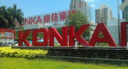 外强中干，康佳陷十字路口？