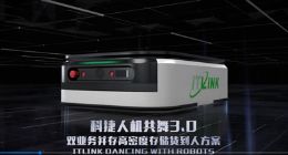 供应链数智化再提速，神州控股科捷渐入佳境