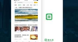 从妖股到腰斩，五环外的趣头条踏上下跌不归路