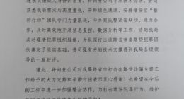 警企合力 借贷宝猎豹行动重拳出击 “套路贷”