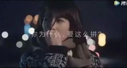 卸磨杀驴、生病关小黑屋…完美世界，我想留下北漂人最后的尊严！