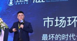 土巴兔发布重磅战略：推出20亿资源的“天梯扶持计划”