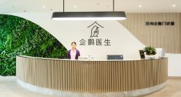 企鹅杏仁构建医疗“城市模型”，大手笔收购25家诊所