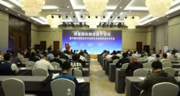 博鳌国际旅游医疗论坛开幕：一龄为提升海南“世界能见度”做贡献