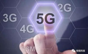 5G覆盖全国可能要6年以后，4G与5G将长时间共存