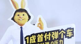 当结婚沦为奢侈品 弹个车这样俘获下沉市场“丈母娘”