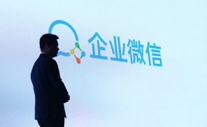 企业微信3.0：是谁的流量红利？