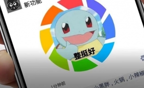 微信更新后，我花了一整天去朋友圈偷图。